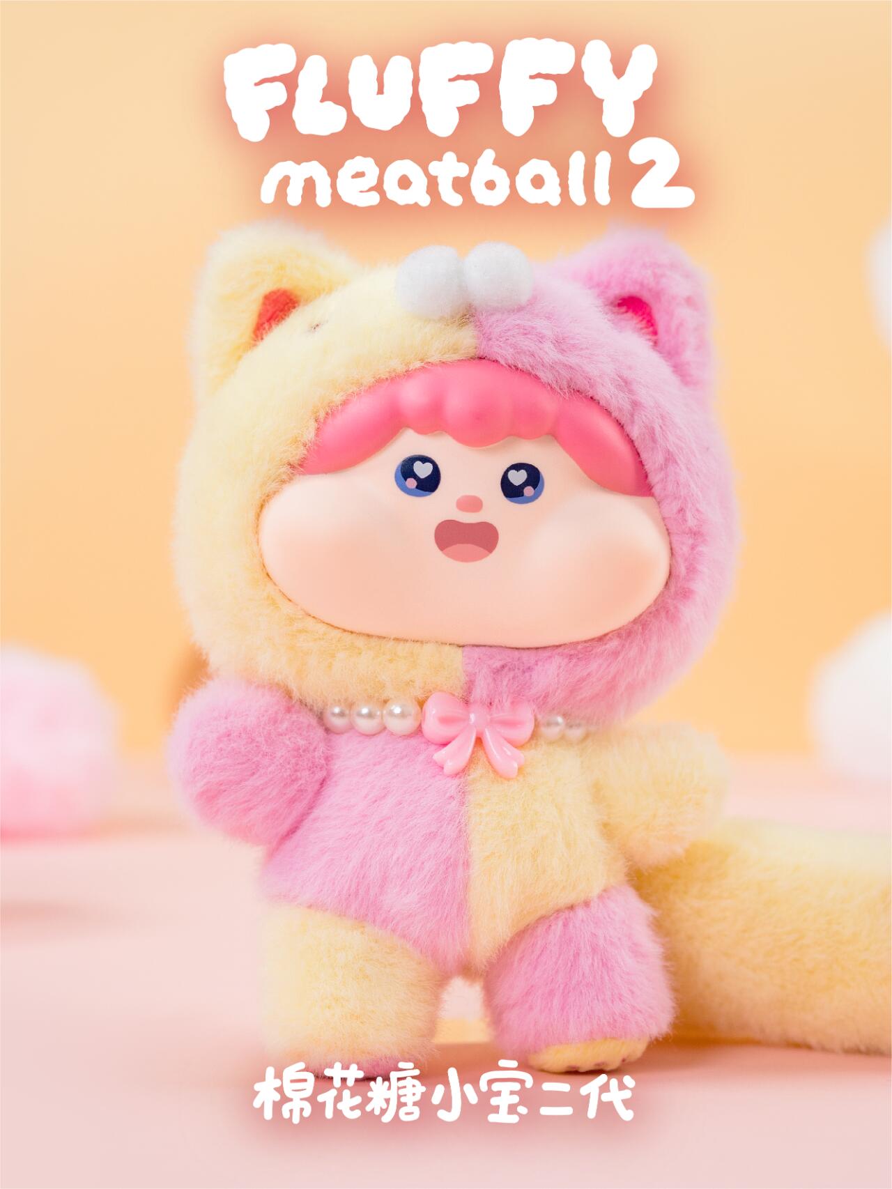Fluffy Meatball Series V2 Plush