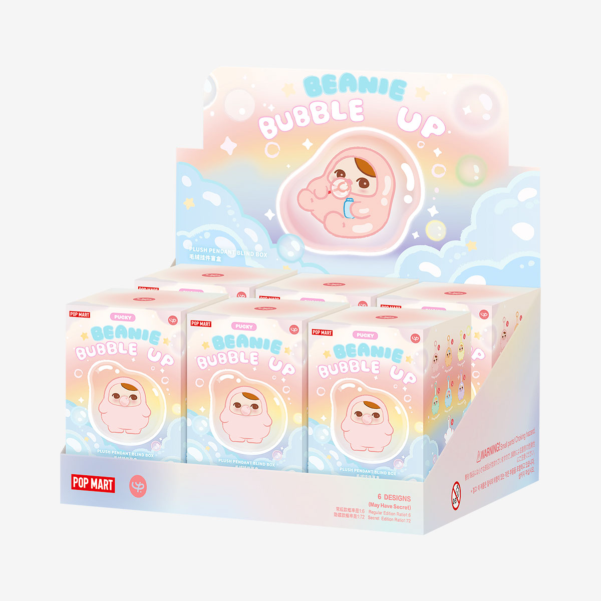pucky beanie up series plush