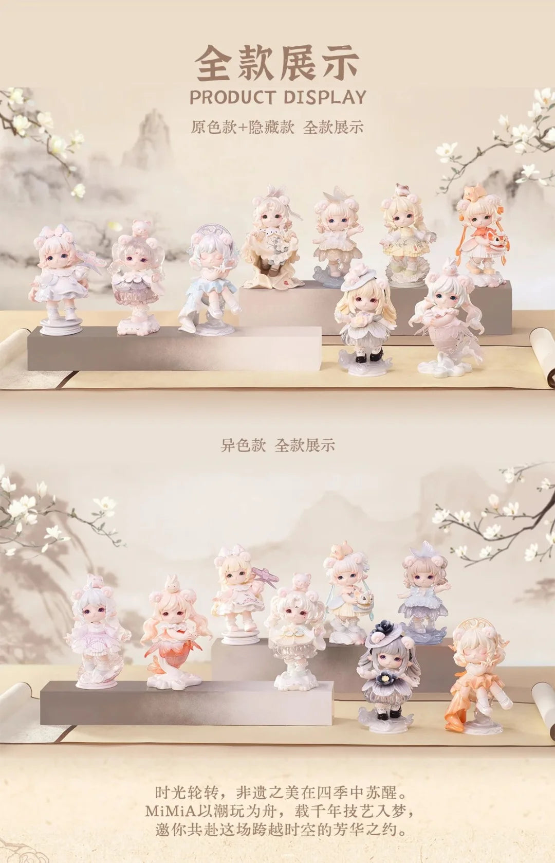 MiMia Forgotten Splendor Collection