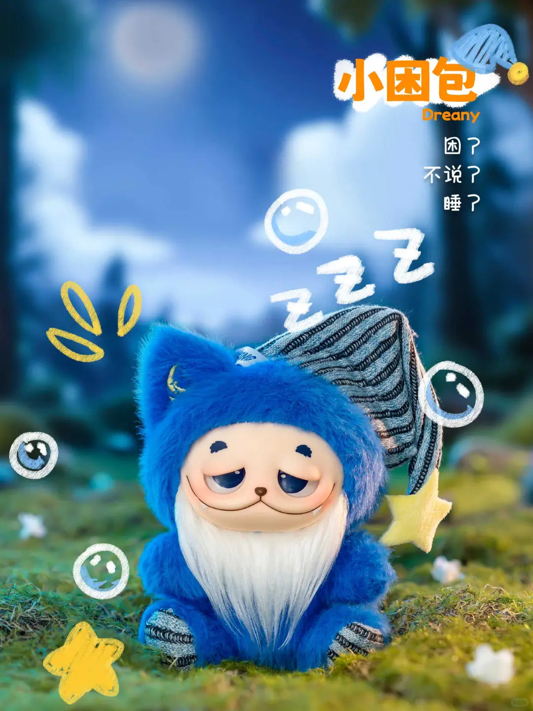 Gismow-Little Bean Bag League Blind Box