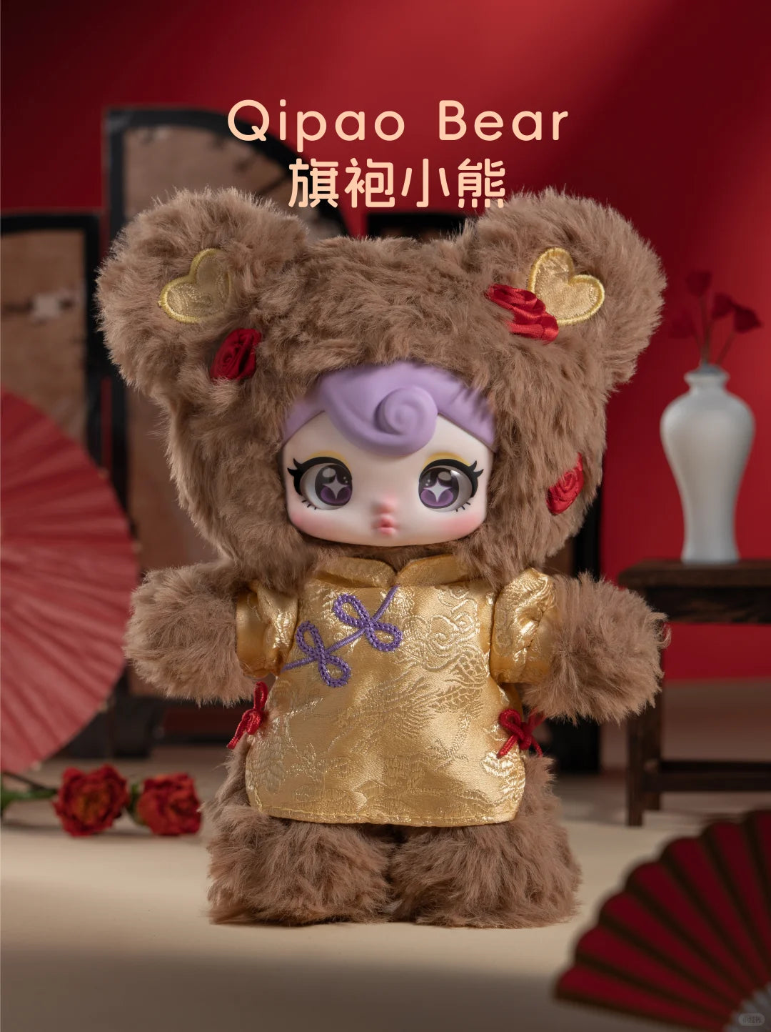 Sunycoco Sweet Rebel Series Plush Blind Box