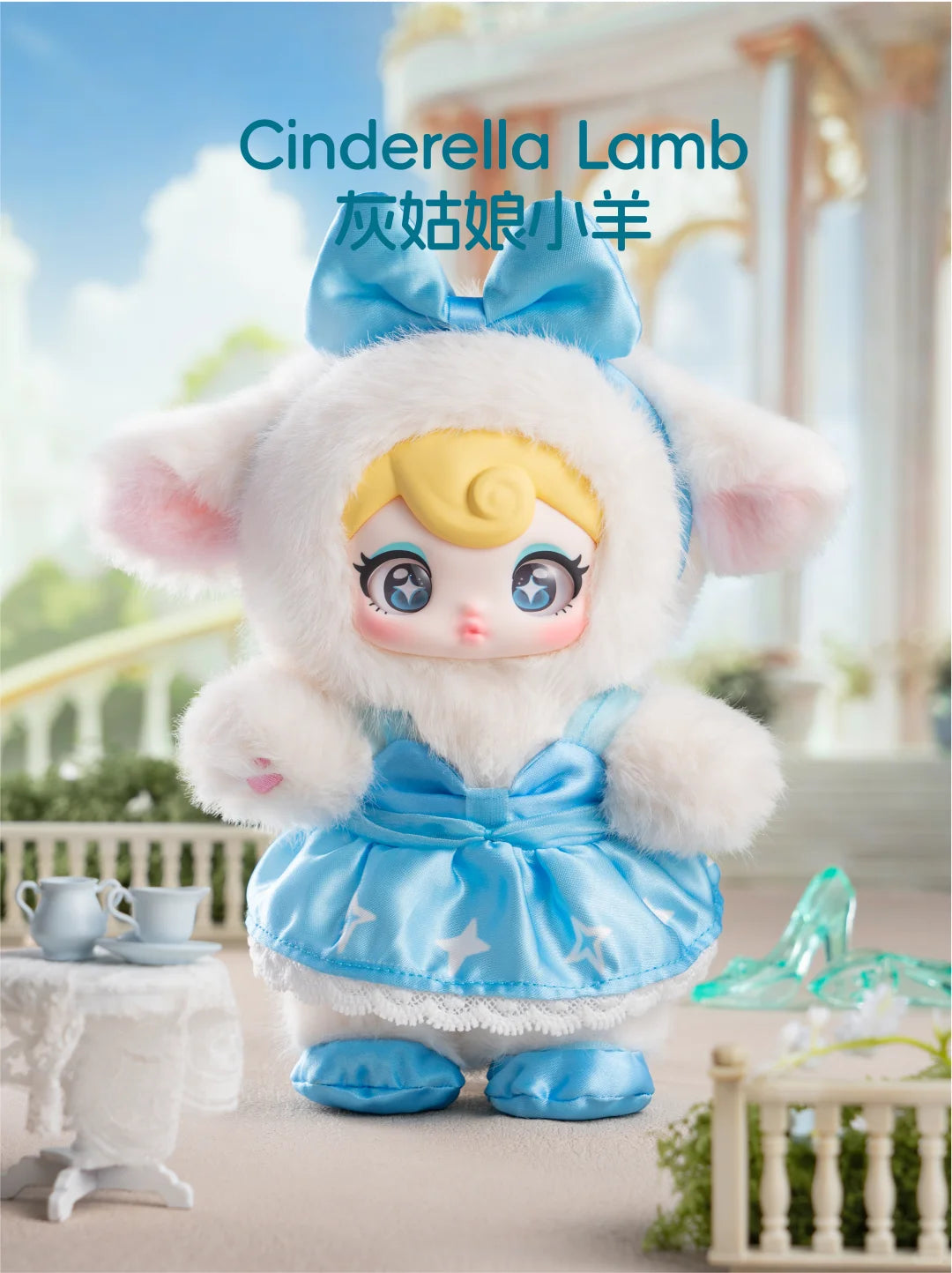 Sunycoco Sweet Rebel Series Plush Blind Box