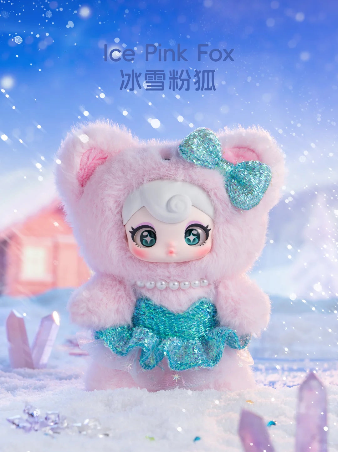 Sunycoco Sweet Rebel Series Plush Blind Box
