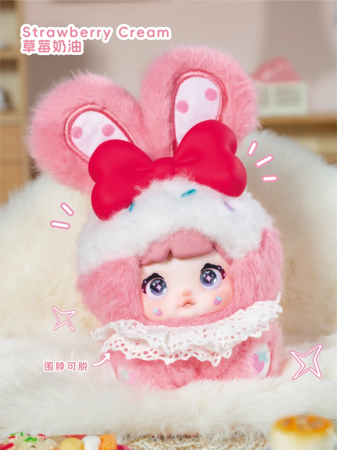 Nommi baby Sweetheart Bunny Series Plush