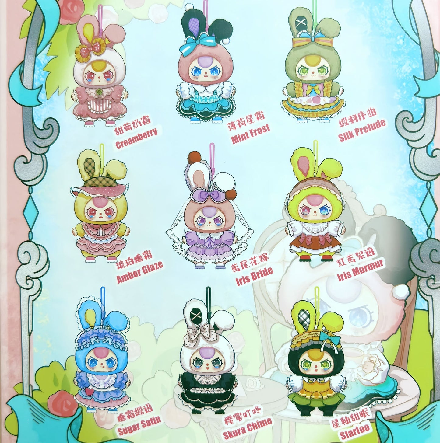 Baby Three 100% Mini Lolita’s Dream Series Plush