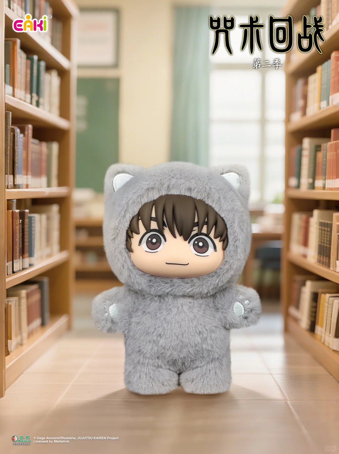 CAT EAR PLUSHIE Series Plush