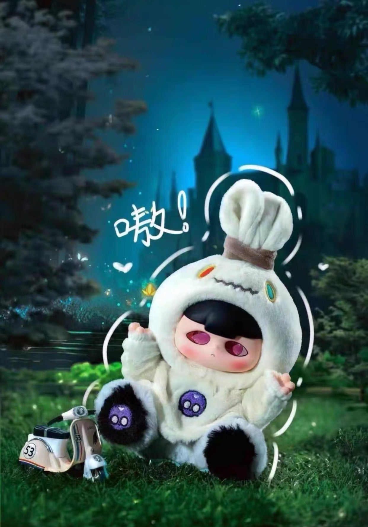 MOMOO Lone Night Phantom Beast Series Plush