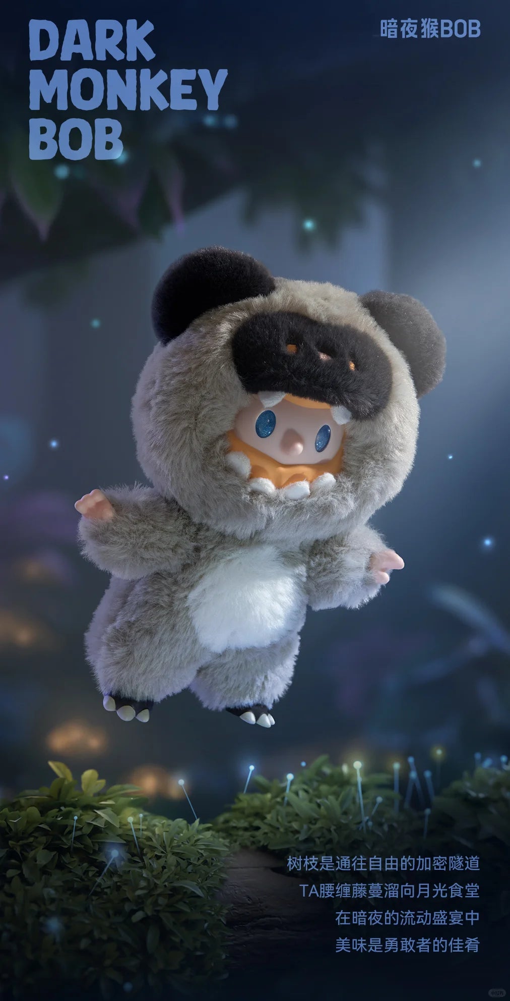 FARMER BOB ANI-NICHT MONSTER SERIES Series Plush