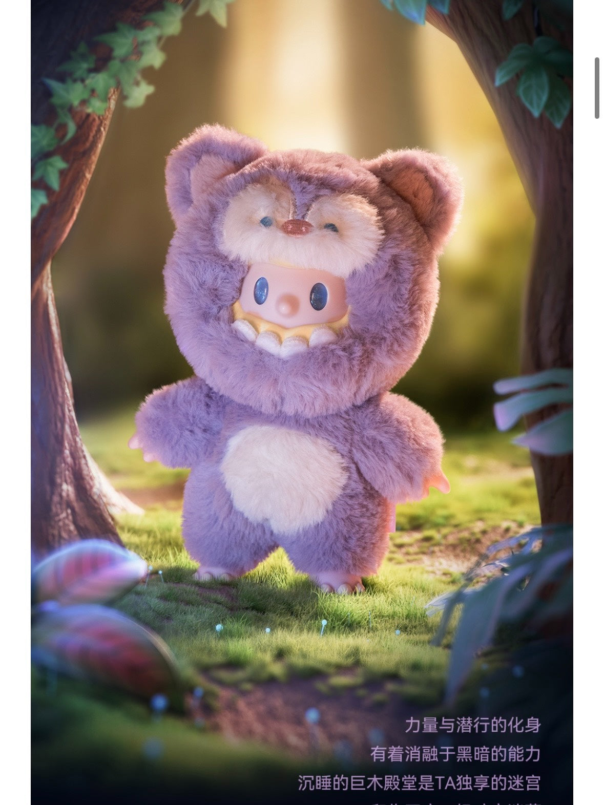 FARMER BOB ANI-NICHT MONSTER SERIES Series Plush