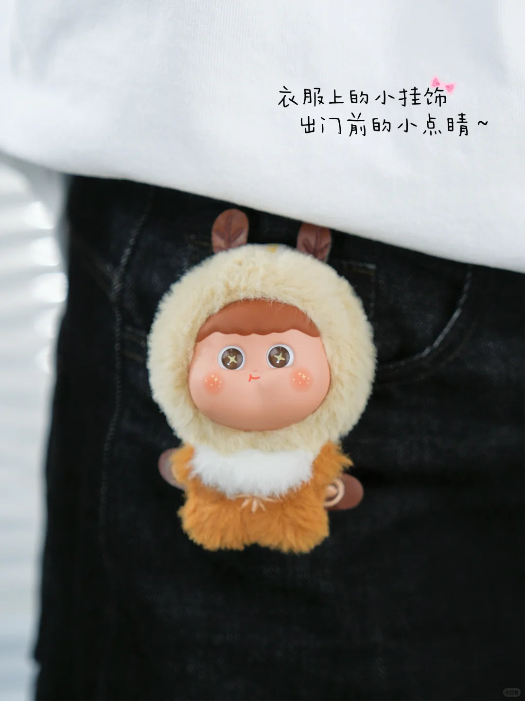 AMLLS -Forest Series Plush