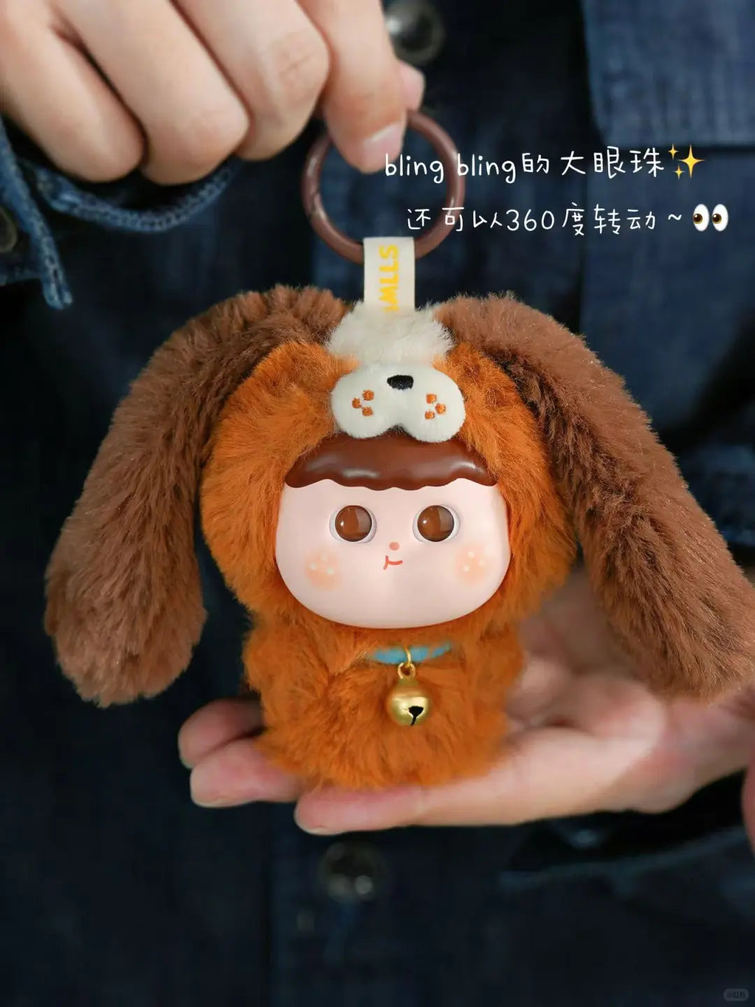 AMLLS -Forest Series Plush