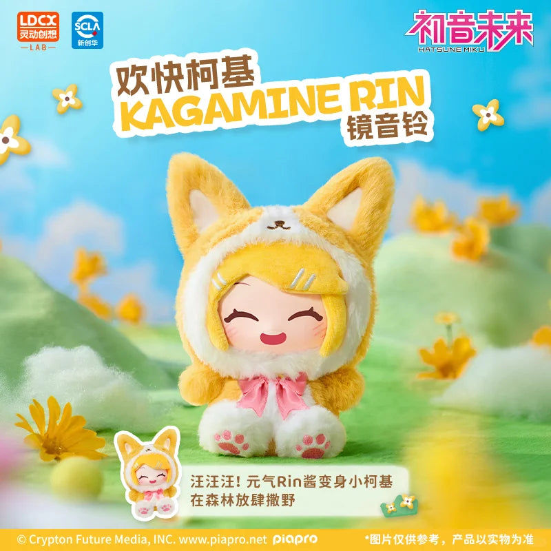 MIKU Explore the forest together Series Plush
