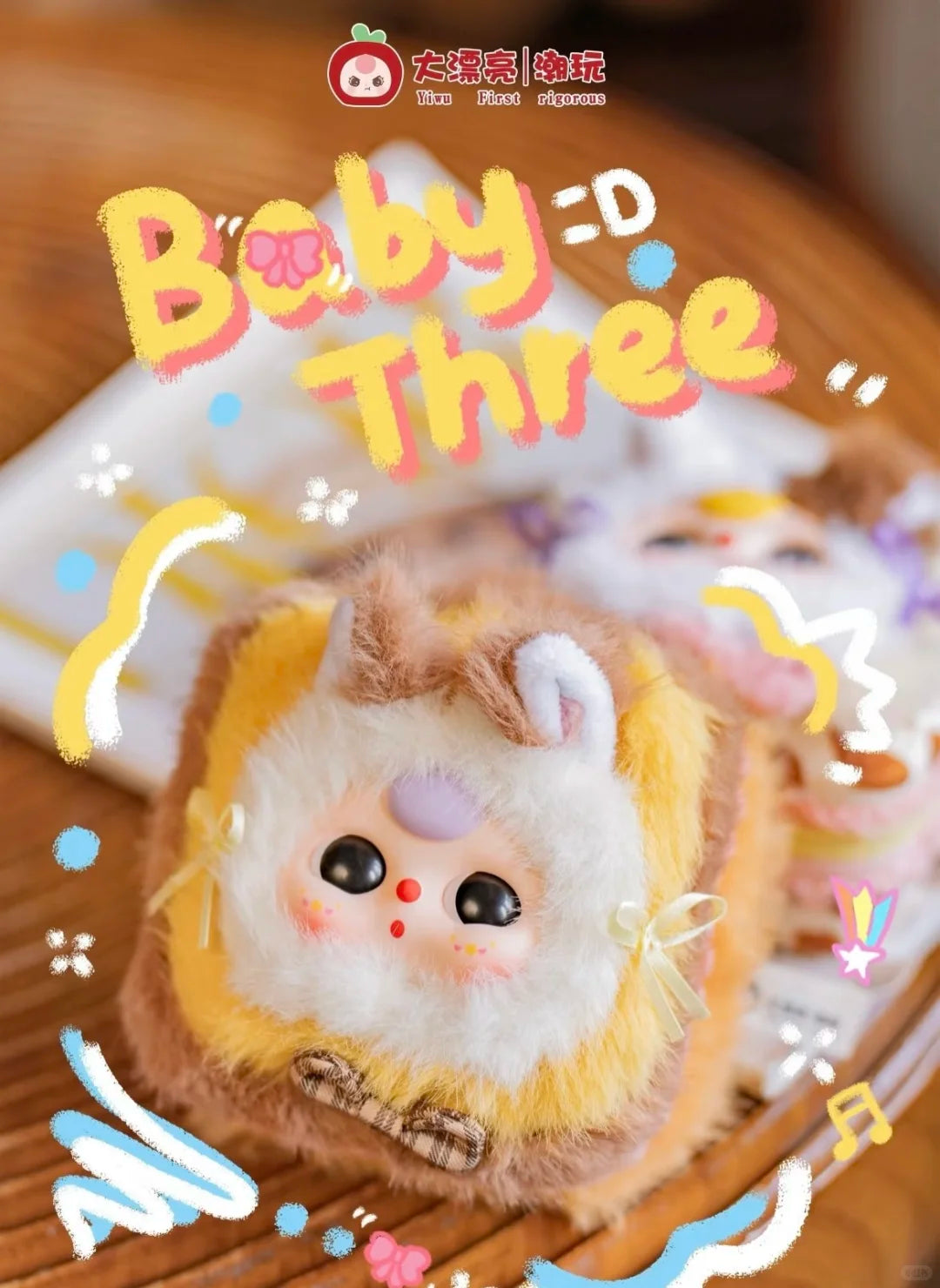 Baby Three Jewelry tray Series Plush