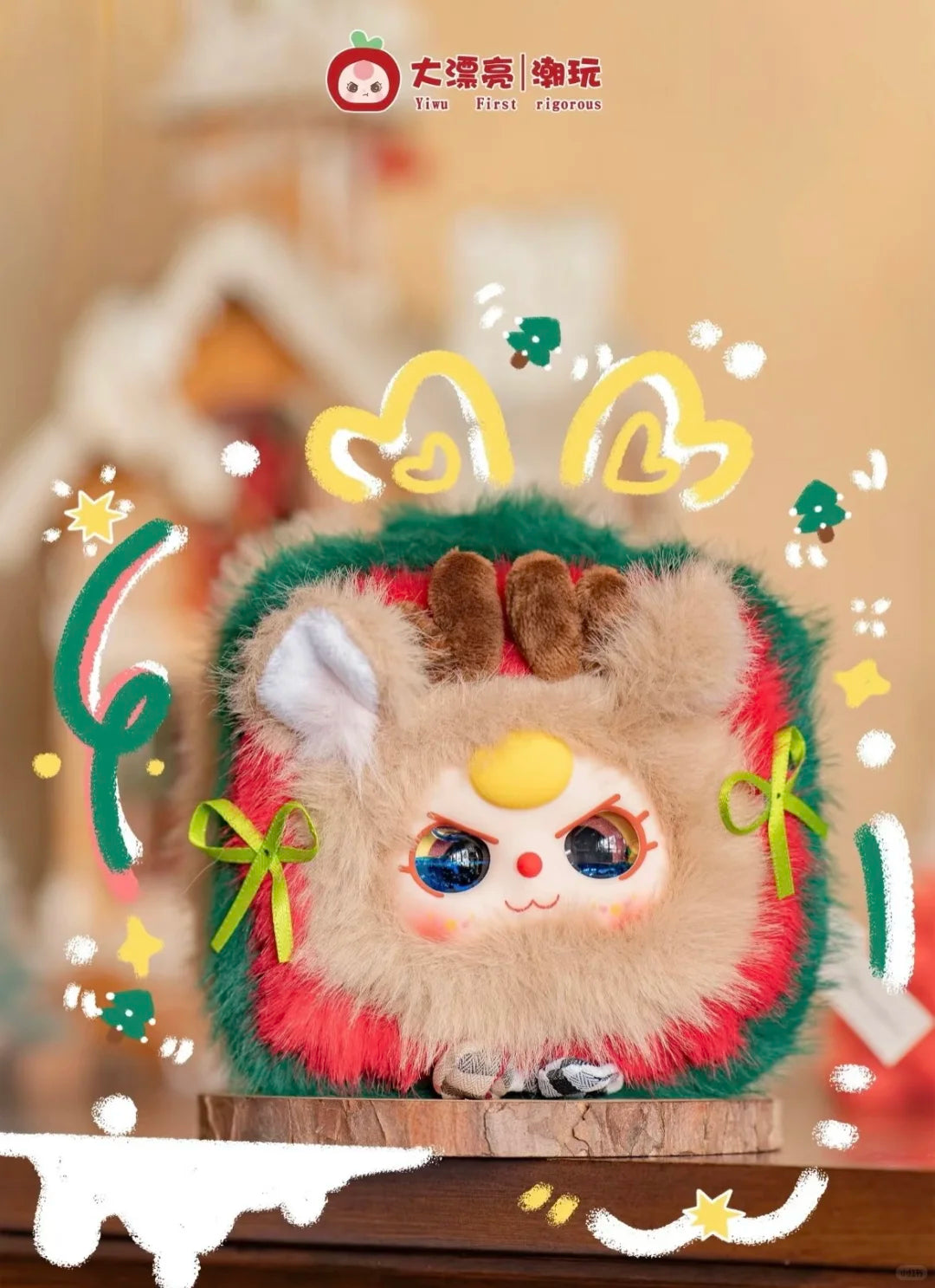 Baby Three Jewelry tray Series Plush