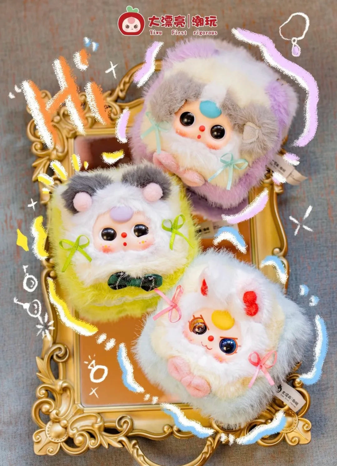 Baby Three Jewelry tray Series Plush