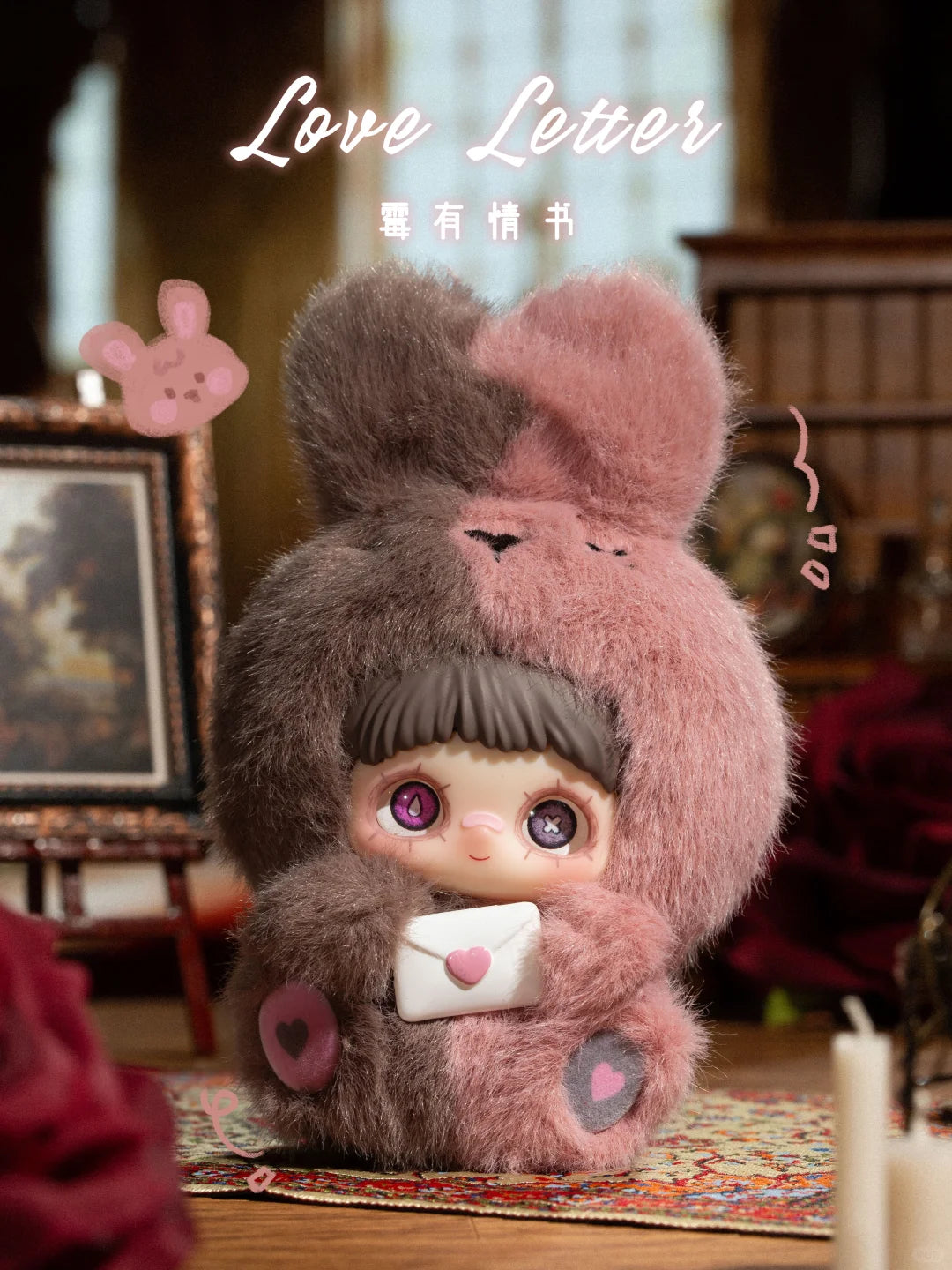 MayMei May I Love You Series Plush