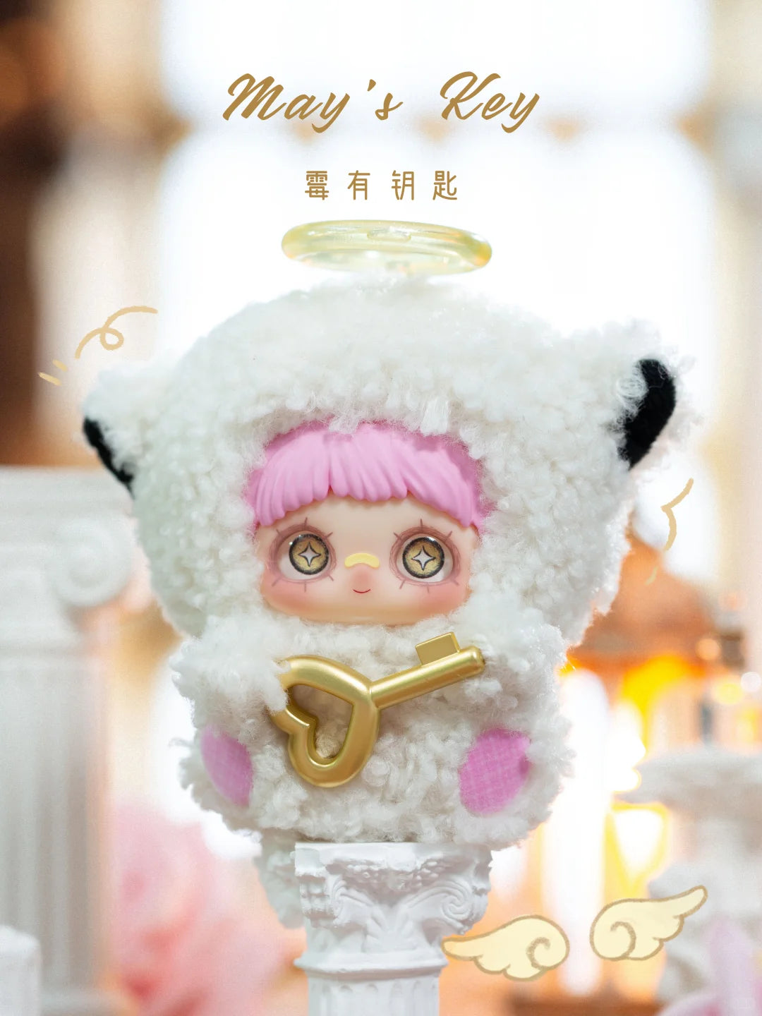 MayMei May I Love You Series Plush