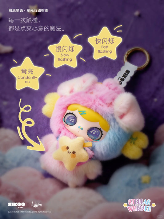 Lulumi Stellar Whisper Limited Edition Plush Toy