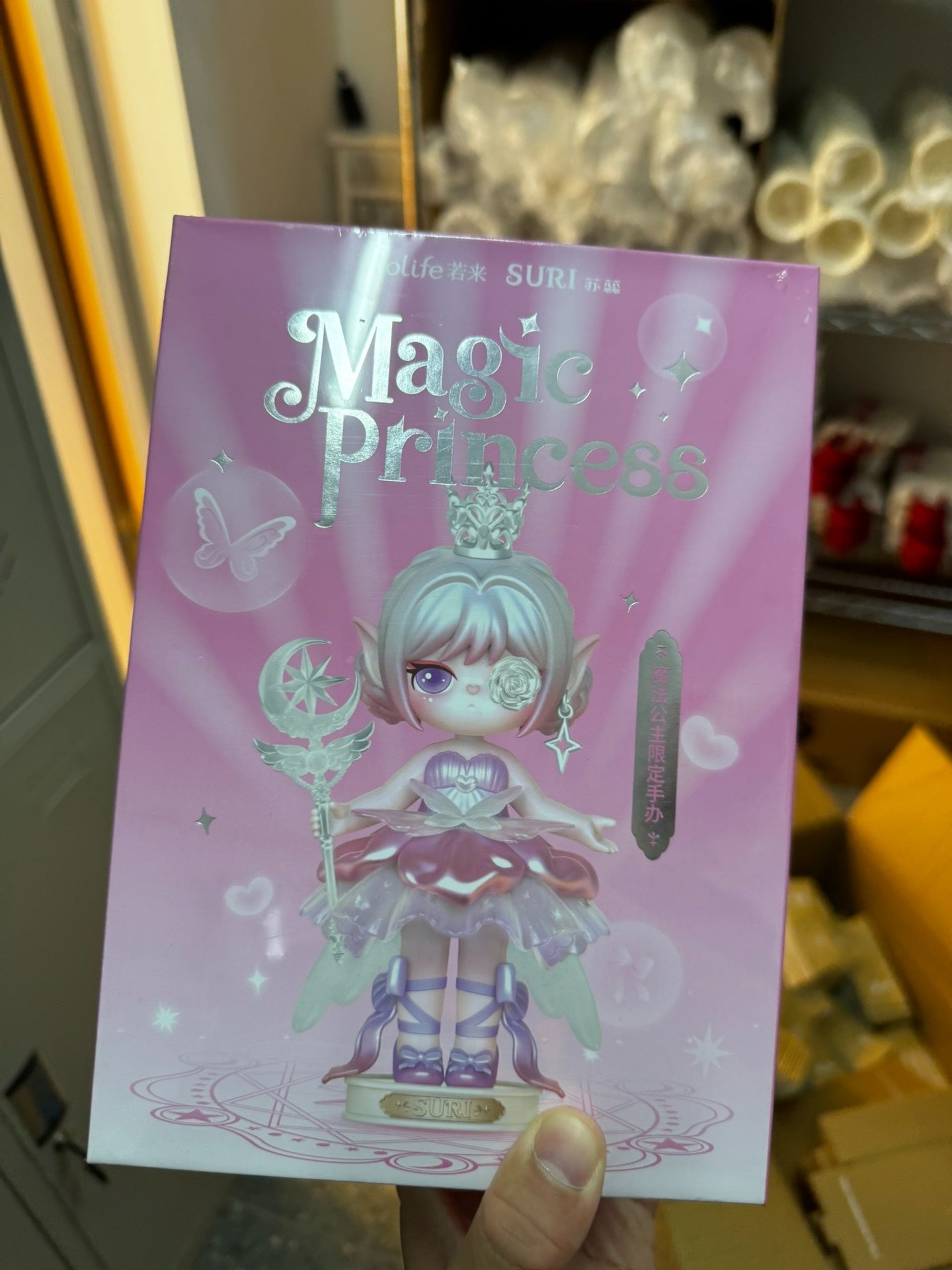 Suri Magic Princess Limited Edition Figure