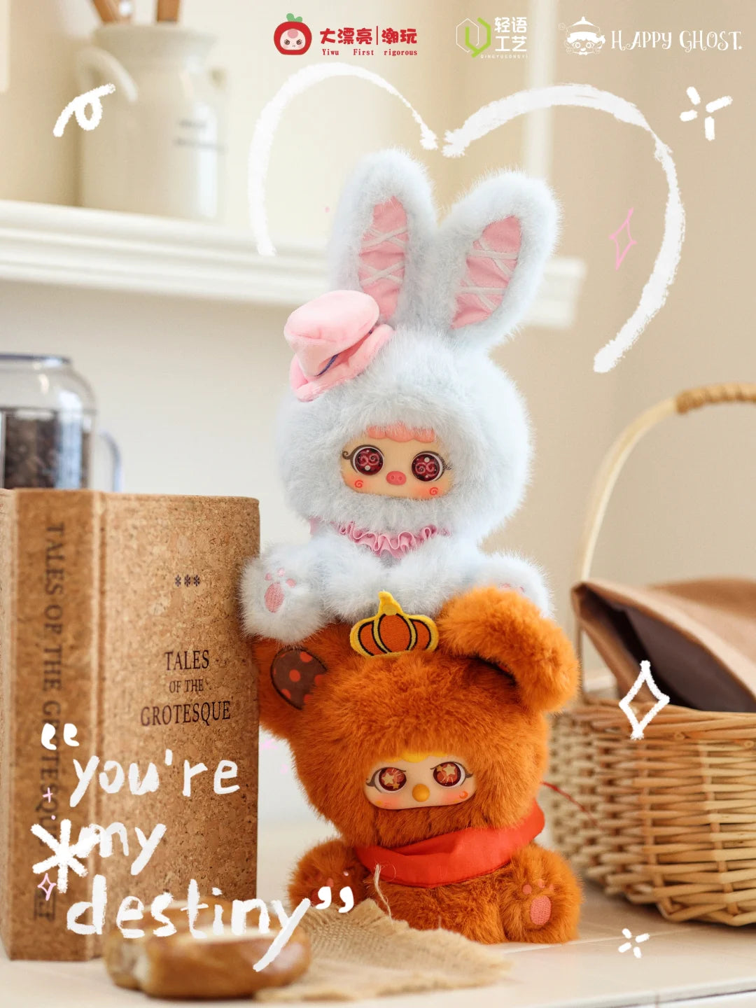 Migo Fairy Tale Series Plush