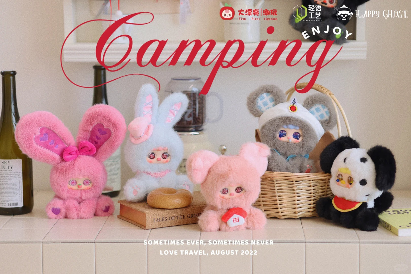 Migo Fairy Tale Series Plush