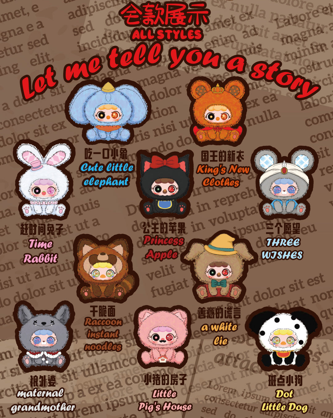 Migo Fairy Tale Series Plush