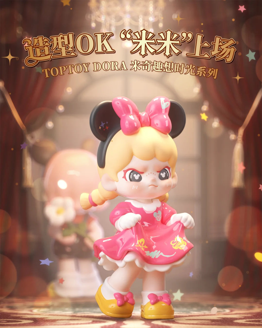 TNT DORA Love Mickey PVC Figures