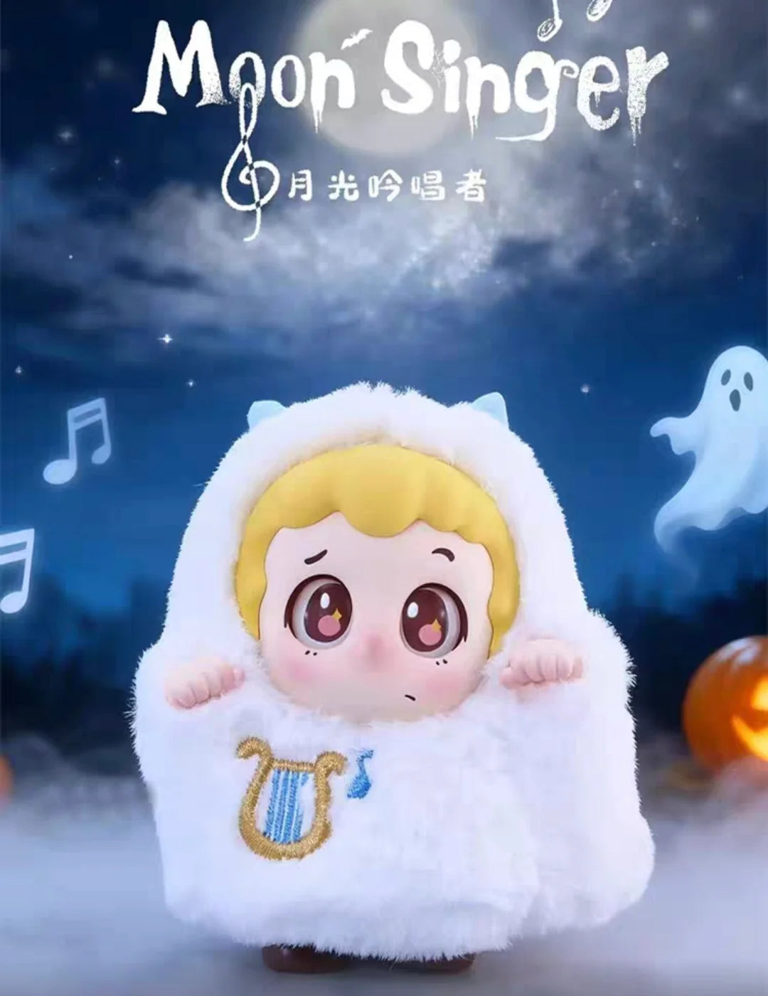 Piny Trick Or Treat Series Plush
