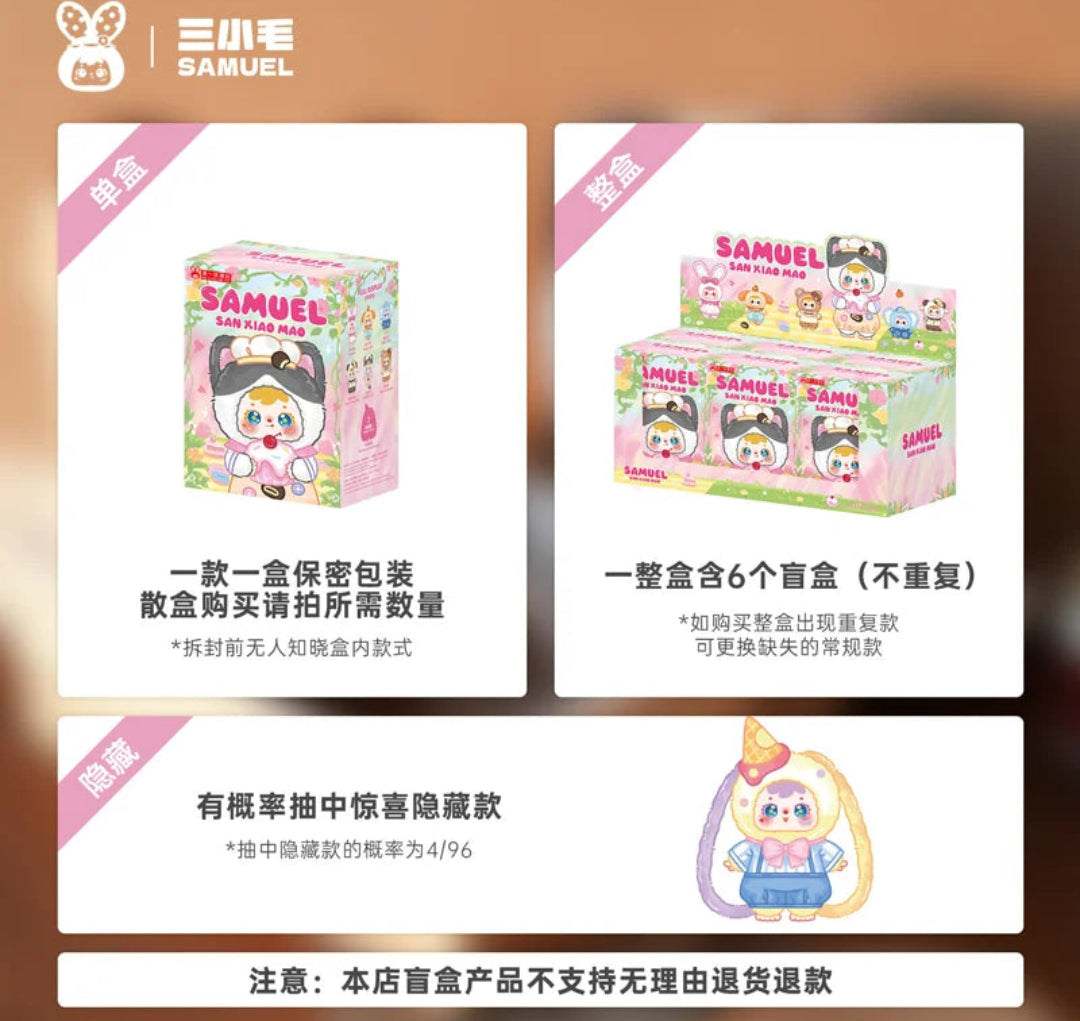 Saruel 100% Ding! It's tea-time Series Plush