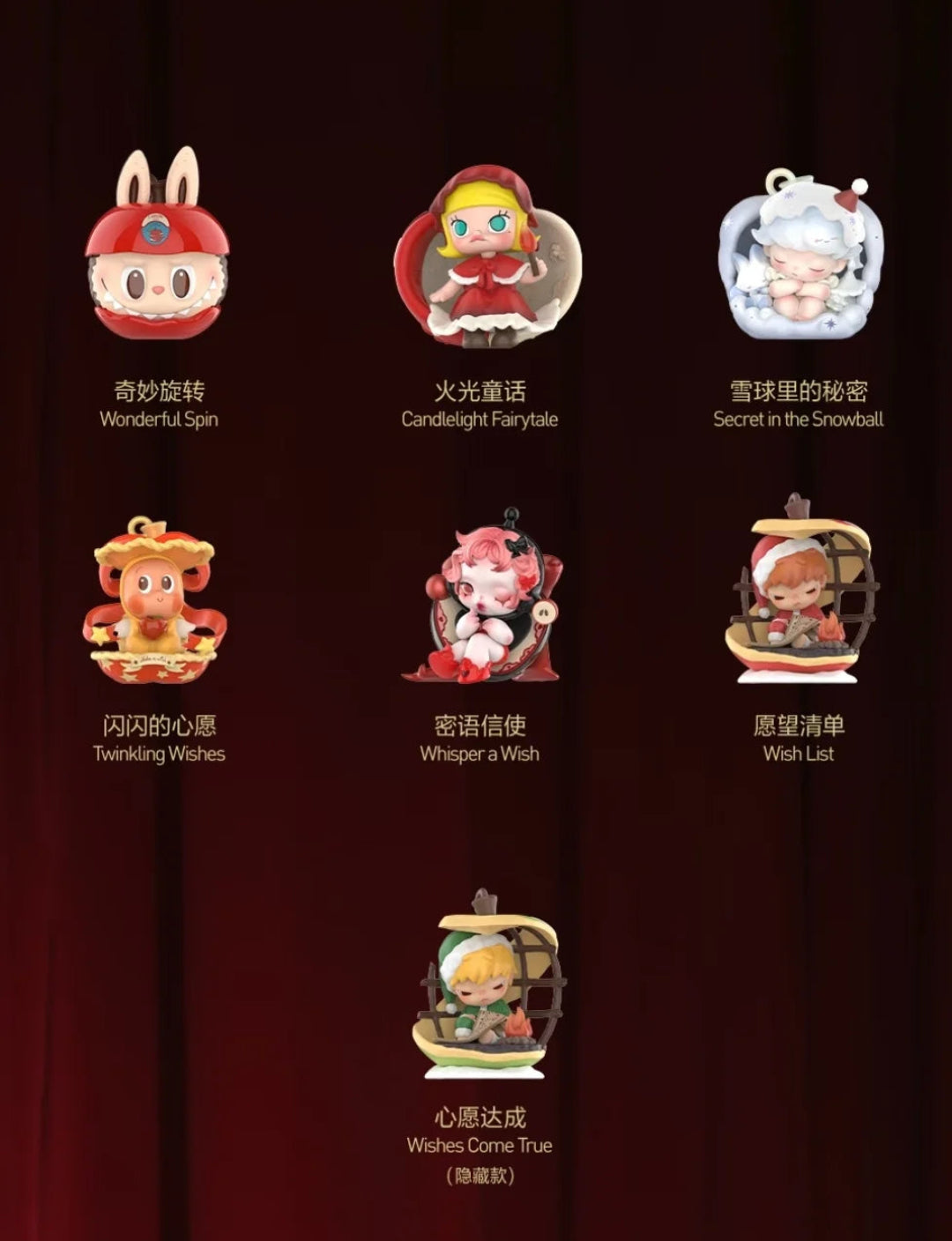 Apple of My Eye Series Figures