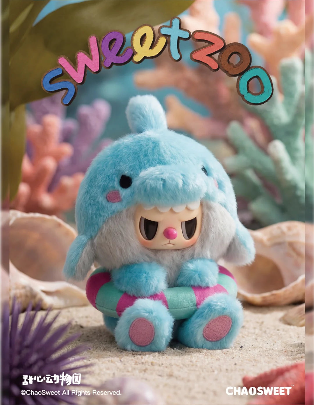 Chaosweet Rebel Bear Zoo Series Plush