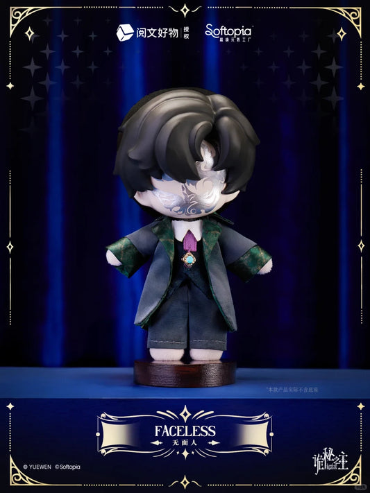 Softopia Paths Of The Divine Series Plush