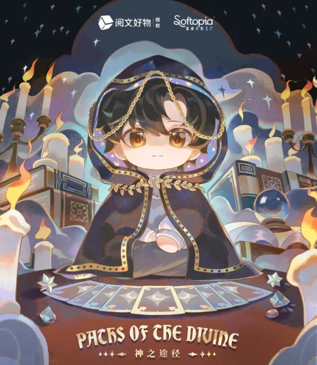 Softopia Paths Of The Divine Series Plush