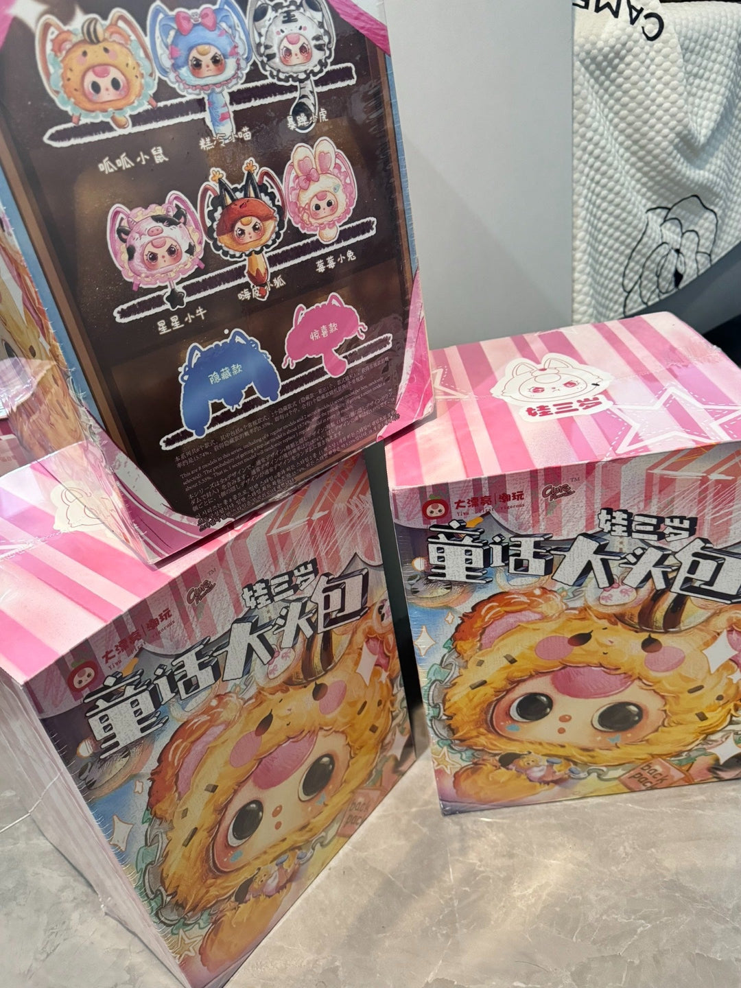 Baby Three 800% Fairy Tale Big-Head Bag Series Plush