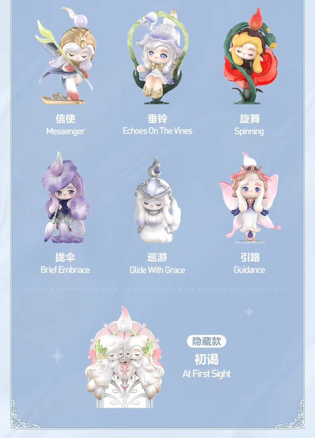 Chaka Luminous Reverie Series Figures