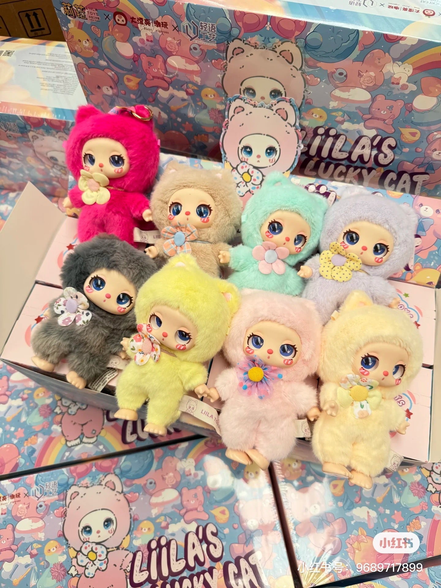 Liila's LUCKY CAT Series Plush Dolls Blind Box