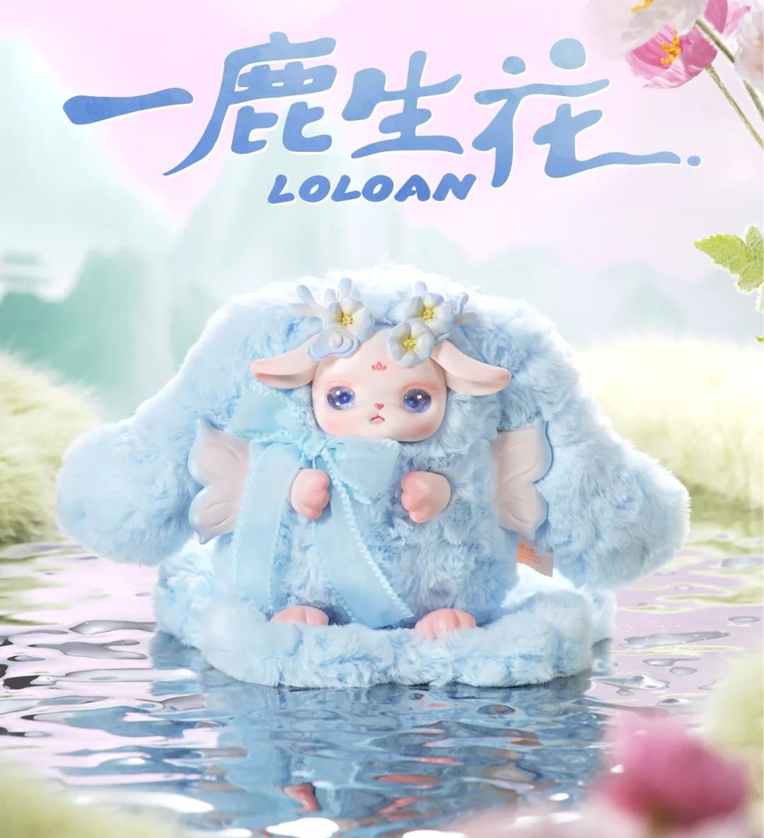 LOLOAN blooming deers plush Series