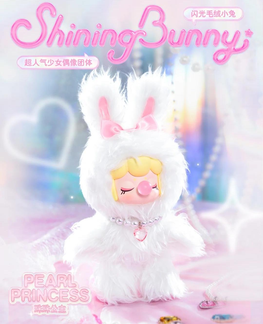NANCI Shining Bunny plush(Confirmed version)