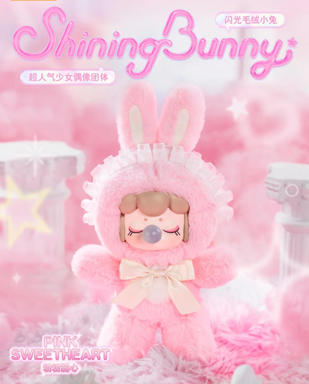 NANCI Shining Bunny plush(Confirmed version)