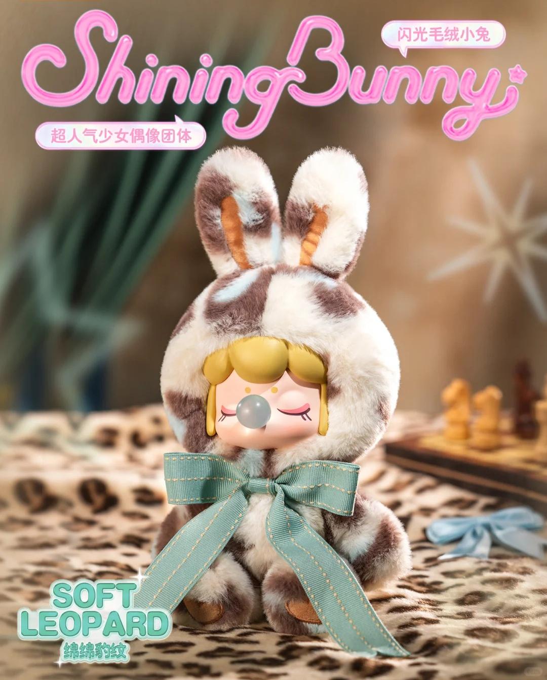 NANCI Shining Bunny plush(Confirmed version)