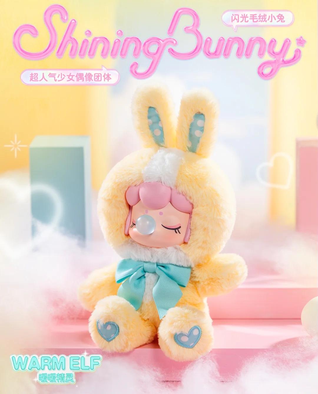 NANCI Shining Bunny plush(Confirmed version)