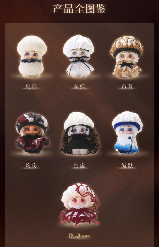 Cino Warm Corner Series Plush Blind Box