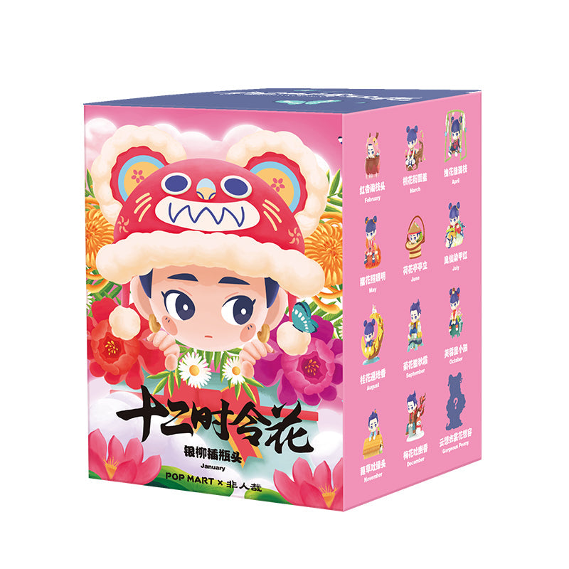 Popmart Nezha Seasonal Flower Series blind box