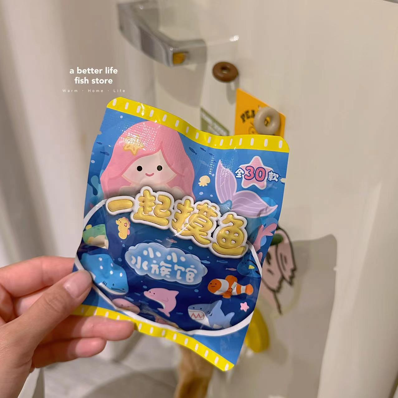 Small Aquarium Plush (Magnet) Refrigerator Stick Series Blind Bag
