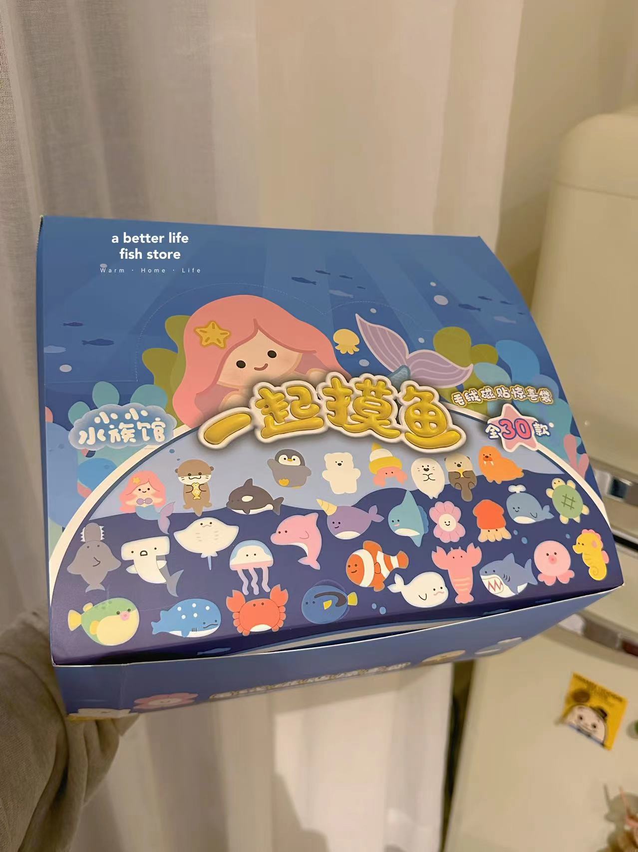 Small Aquarium Plush (Magnet) Refrigerator Stick Series Blind Bag
