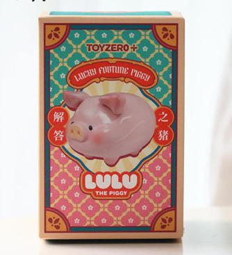 LULU the piggy luck fortune piggy series