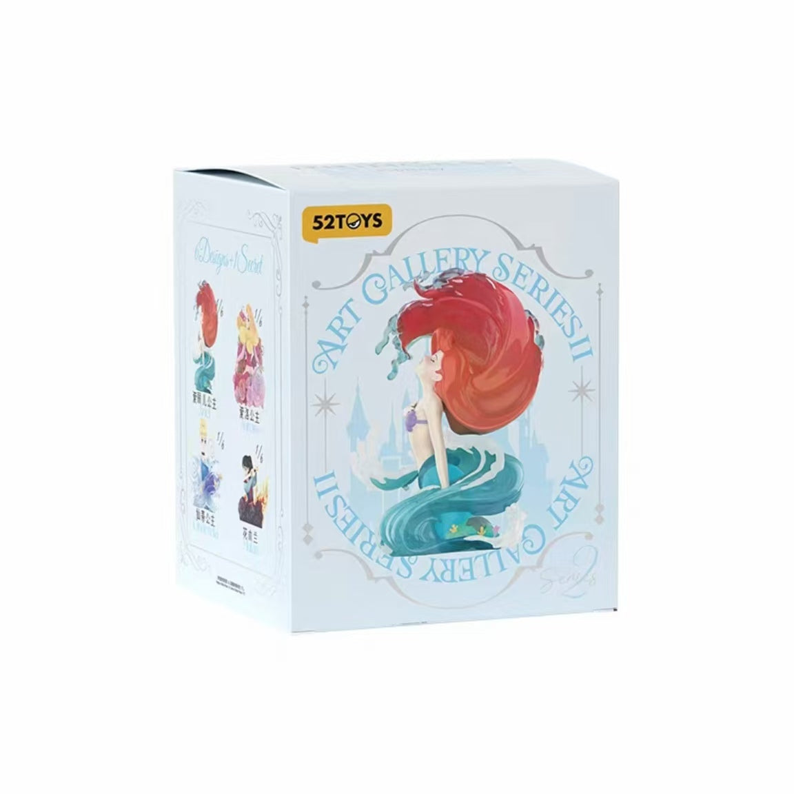 DSN princess art gallery series V2