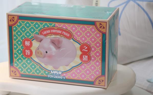 LULU the piggy luck fortune piggy series