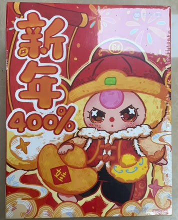 Baby Three CNY Bunny 400% Limited Version Plush (pre order)