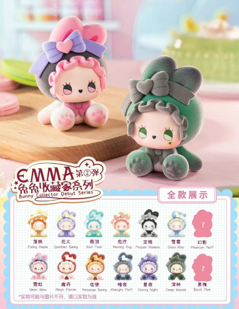 Emma V2 Bunny Collector Debut Series